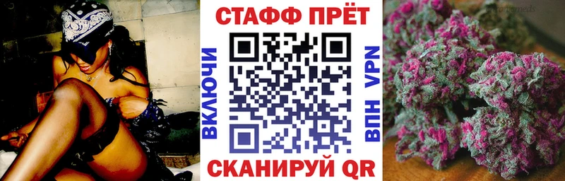 Купить наркотик Тверь Cocaine  Канабис  Псилоцибиновые грибы  ГАШ  МЕФ  АМФЕТАМИН 