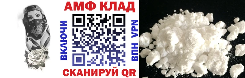 АМФЕТАМИН VHQ  Тверь 