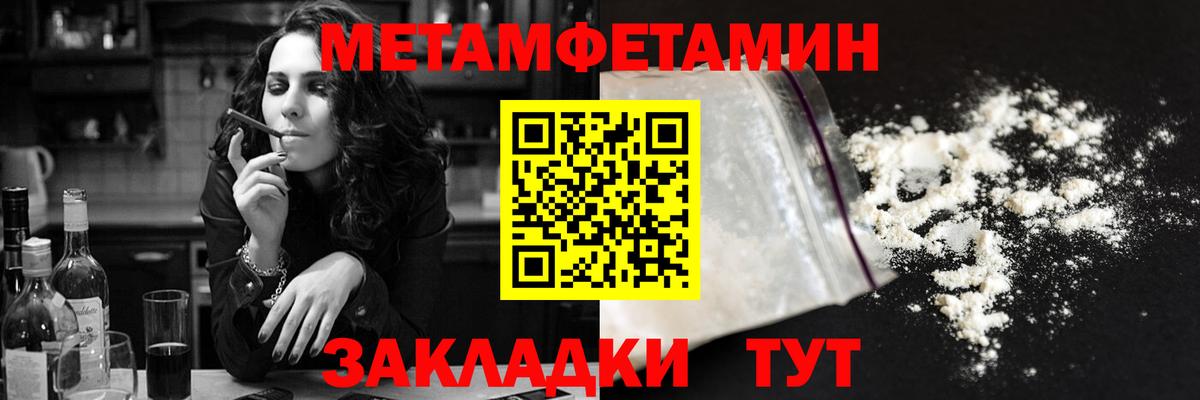 Амфетамин 97% Тверь