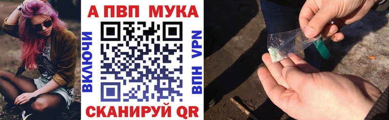 A-PVP VHQ  Тверь 