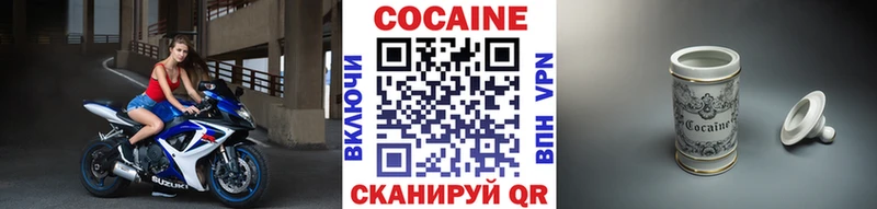 где можно купить наркотик omg COCAIN Колумбийский Тверь