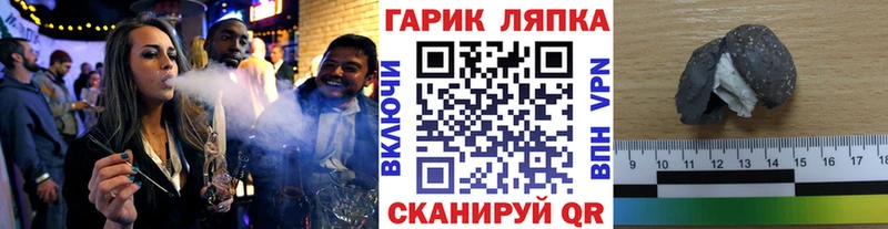 Гашиш hashish Тверь