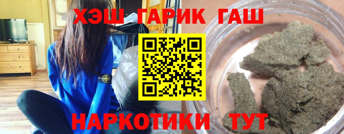 Гашиш AMNESIA HAZE  Гашиш Cannabis  Гашиш  Тверь  Вход с VPN 