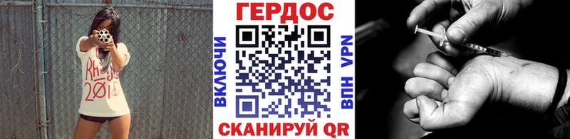 где найти наркотики  Тверь  Героин гречка 