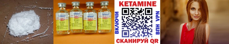 КЕТАМИН ketamine  Тверь 