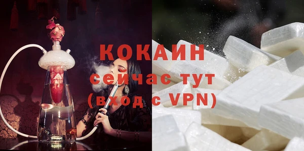 кокаин Иннополис