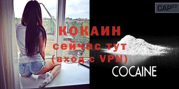 кокаин колумбия Лихославль