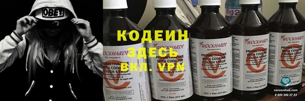 кокаин Иннополис