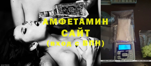 эйфоретик Зеленокумск