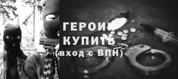 кокаин Иннополис