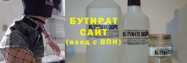 ALPHA-PVP Зерноград