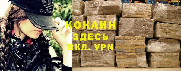 кокаин колумбия Инсар