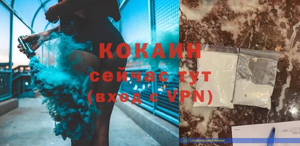 кокаин Иннополис
