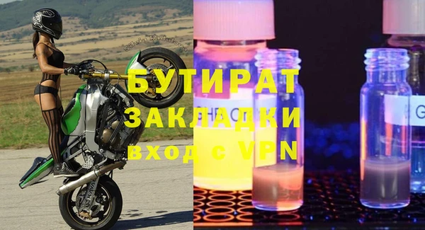 скорость Инта