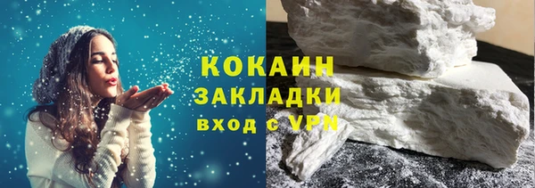 кокаин Иннополис