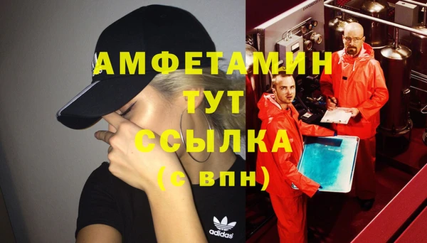 скорость Инта