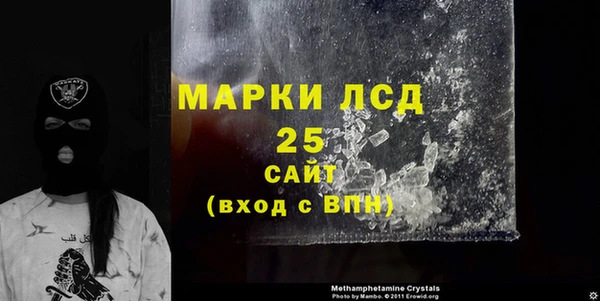 скорость Инта