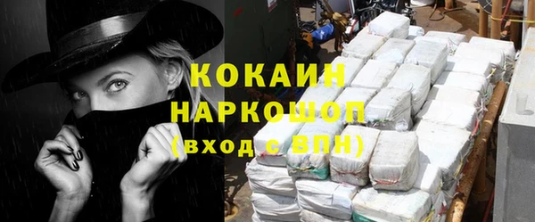 кокаин Иннополис