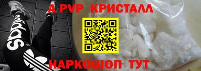 скорость mdpv Пушкино