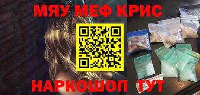 mdma Пугачёв
