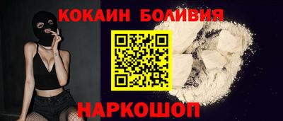 ПСИЛОЦИБИНОВЫЕ ГРИБЫ Рыбинск