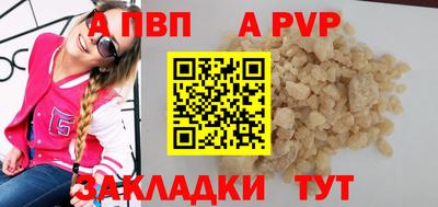 скорость mdpv Пушкино