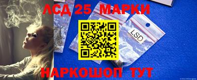 марки lsd Рузаевка