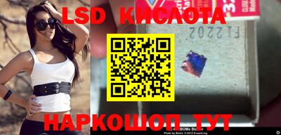 марки lsd Рузаевка