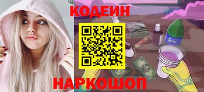 бутик Ногинск