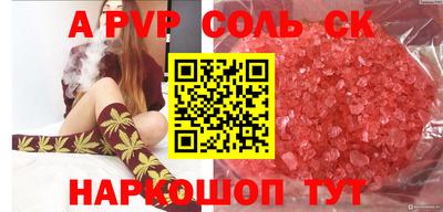 mdma Пугачёв
