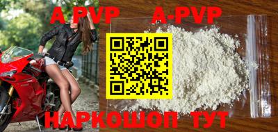 МДПВ Ноябрьск