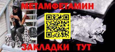 ПСИЛОЦИБИНОВЫЕ ГРИБЫ Рыбинск