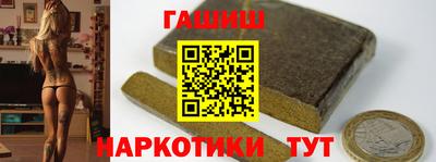 марки lsd Рузаевка