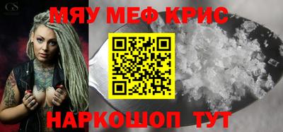 ешки Пыть-Ях