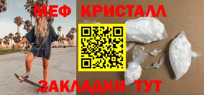 скорость mdpv Пушкино