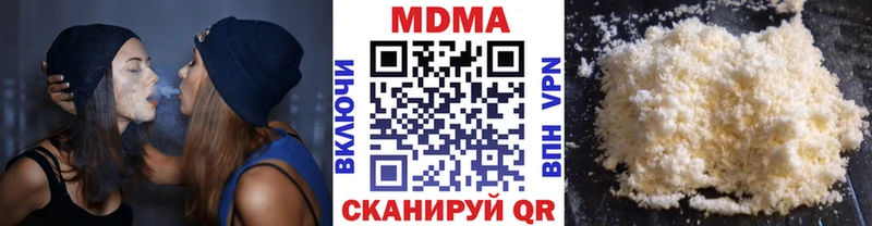 где купить наркоту  Тверь  МДМА молли 