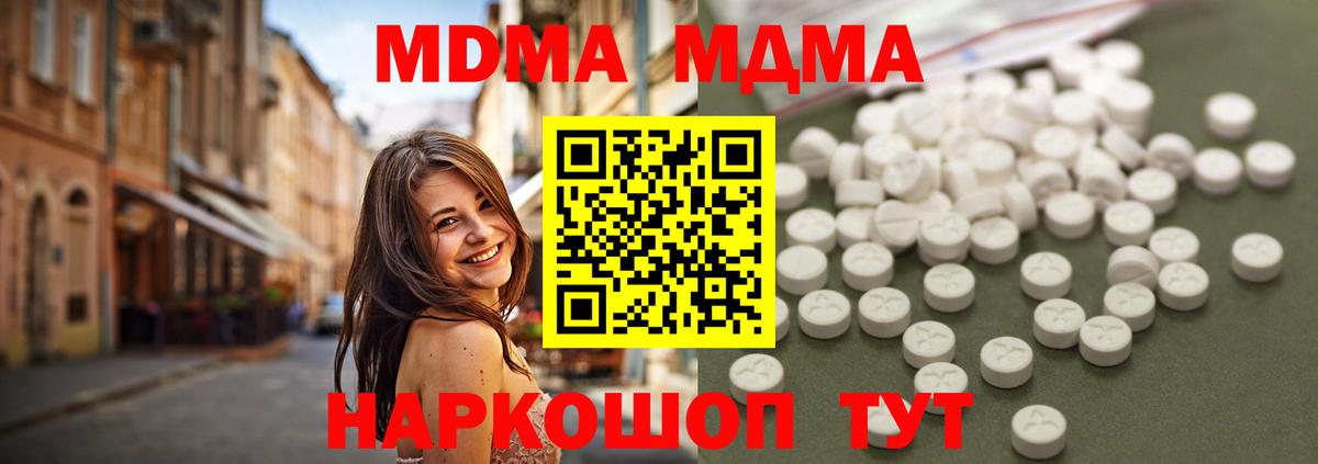 MDMA VHQ  MDMA  MDMA молли  Тверь  Вход с VPN 
