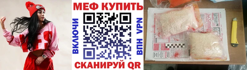 Мефедрон мука Тверь