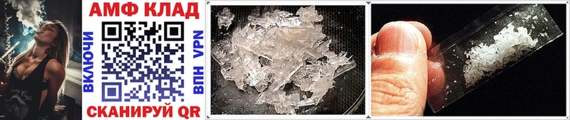 купить наркоту  Тверь  Первитин Methamphetamine 