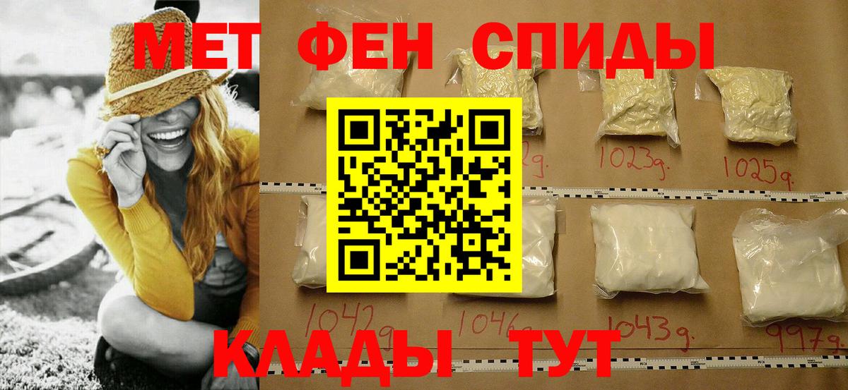 Первитин пудра Тверь