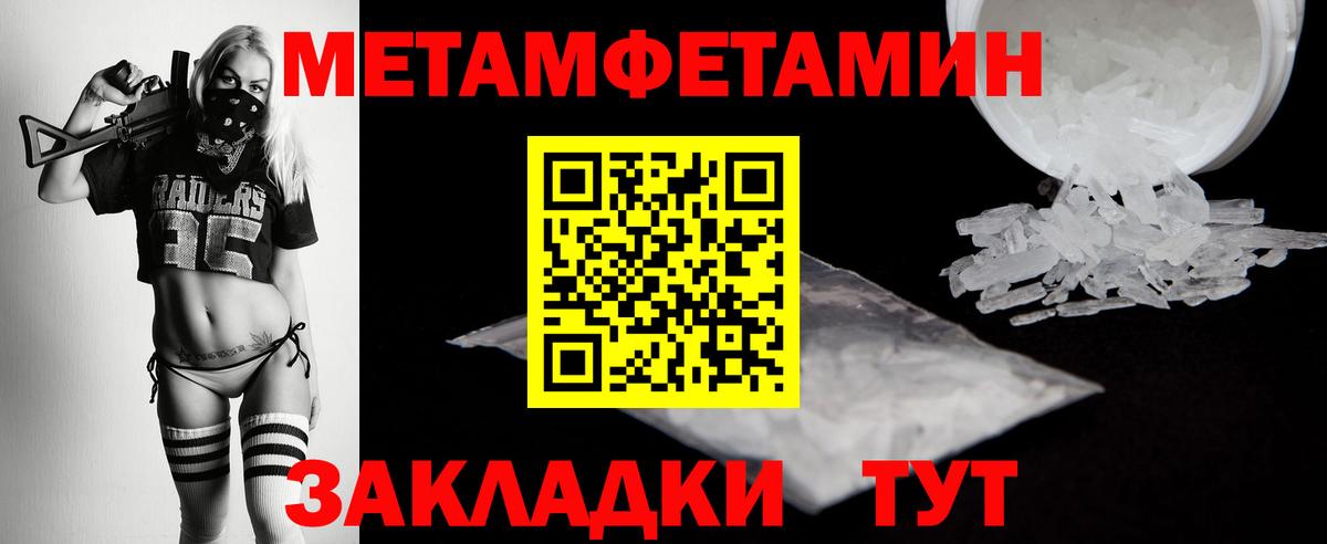 Первитин Декстрометамфетамин 99.9%  Вход с VPN  Первитин Декстрометамфетамин 99.9%  Тверь 