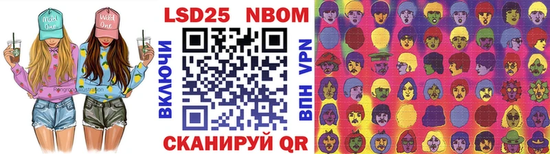 Марки N-bome 1,5мг  Тверь 