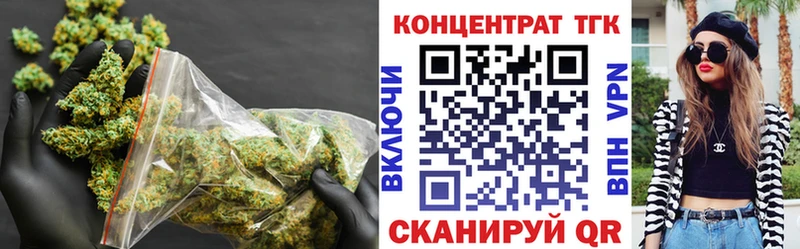 закладка  Тверь  Дистиллят ТГК вейп 