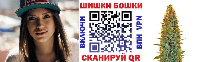 Бошки марихуана планчик  Тверь 