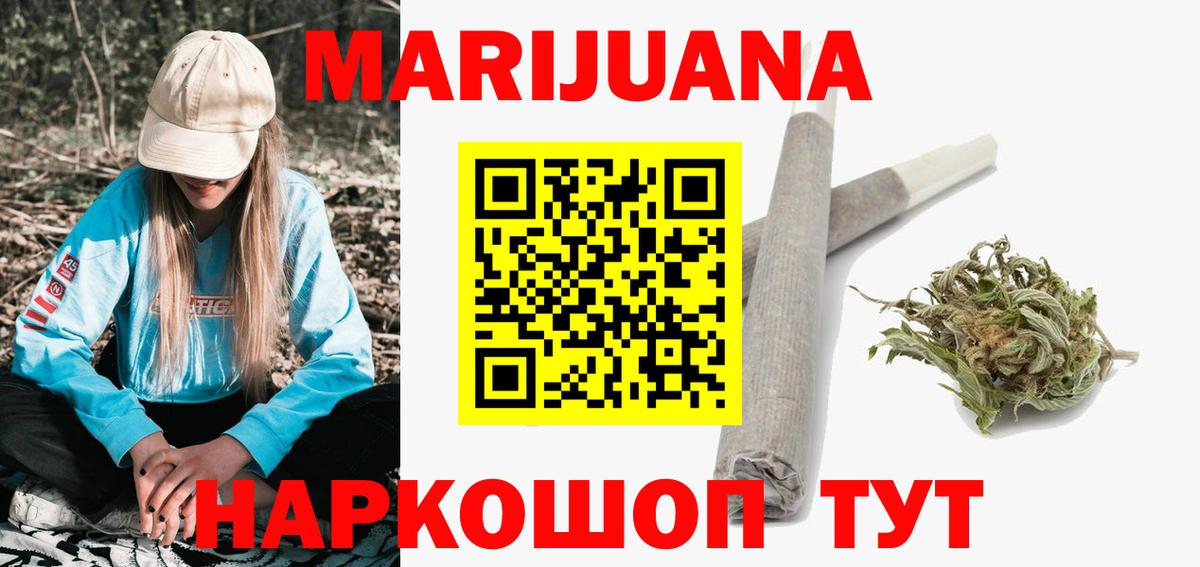 Тверь  МАРИХУАНА ГИДРОПОН  Марихуана гибрид  Каннабис SATIVA & INDICA  Марихуана ГИДРОПОН  Вход с VPN 