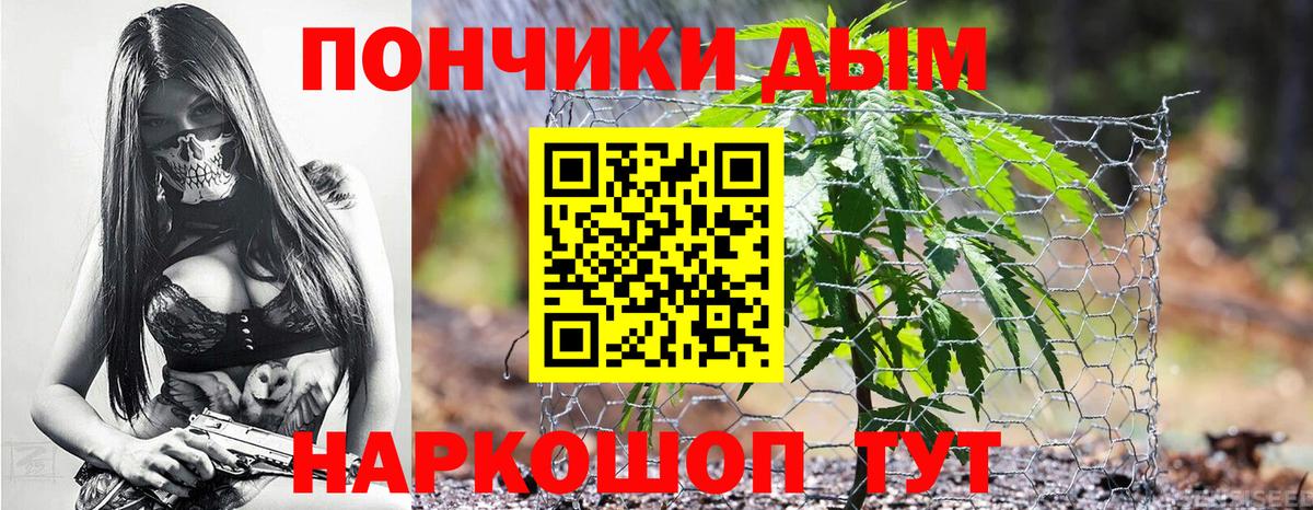 Марихуана White Widow Тверь